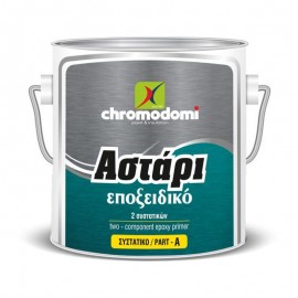 Εποξειδικό αστάρι 2 συστατικών Primer Epoxy Χρωμοδομή