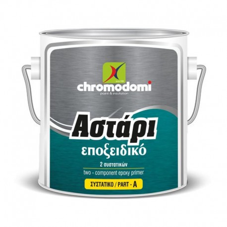 Εποξειδικό αστάρι 2 συστατικών Primer Epoxy Χρωμοδομή