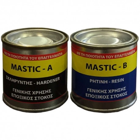 Εποξικός στόκος 2 συστατικών Mastic (σετ 250gr+250gr) MENTOR