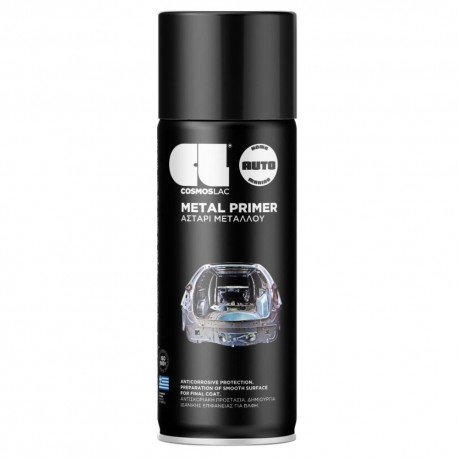Σπρέι Αστάρι μετάλλου PRIMER 400ml COSMOS LAC