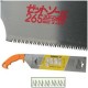 Πριόνι μελαμίνης 265mm Topman 8007-265