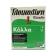 Γλουτολίνη κόλλα (πράσινη) 125gr L Glutolin
