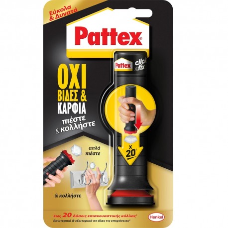 Κόλλα Click and Fix 30gr Pattex