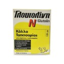 Γλουτολίνη κόλλα ταπετσαρίας(κίτρινη) 125gr N Glutolin