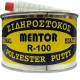Σιδηρόστοκος δύο συστατικών R-100 MENTOR