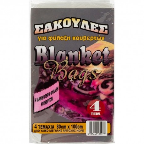Σακούλα φύλαξης για κουβέρτες 80cm x 100 cm Blanket Bags 4 τεμ.