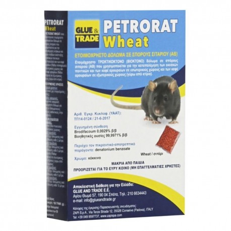 Ποντικοφάρμακο σιτάρι 100gr PETRORAT Wheat GLUE & TRADE
