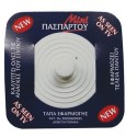 Τάπα για σιφόνι πλαστική Φ78 Λευκή μικρή OEM