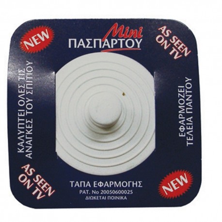 Τάπα για σιφόνι πλαστική Φ78 Λευκή μικρή