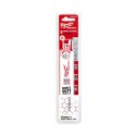 Λάμα σπαθοσέγας μετάλλου βαρέος τύπου 150mm Milwaukee 48005784