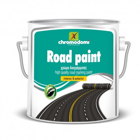 Road Paint Χρώμα διαγράμμισης 1Kg Χρωμοδομή