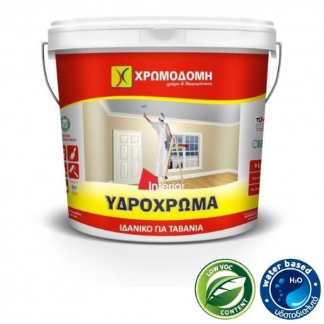 Υδρόχρωμα λευκό ΧΡΩΜΟΔΟΜΗ