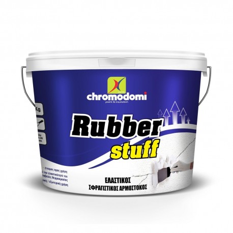 Rubber Stuff ελαστικός σφραγιστικός αρμόστοκος Χρωμοδομή