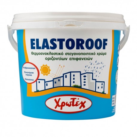 ELASTOROOF Λευκό Θερμομονωτικό Οριζόντιων επιφανειών ΧΡΩΤΕΧ