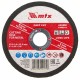Δίσκος κοπής inox 125X1.0X22.2 Mtx 743339