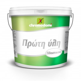 Πρώτη Ύλη Πλαστικού Χρωμοδομή